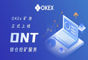 USDT虚拟钱包下载安卓版_usdt官方下载(无限制版本V6.4.17)-第2张图片-交易所